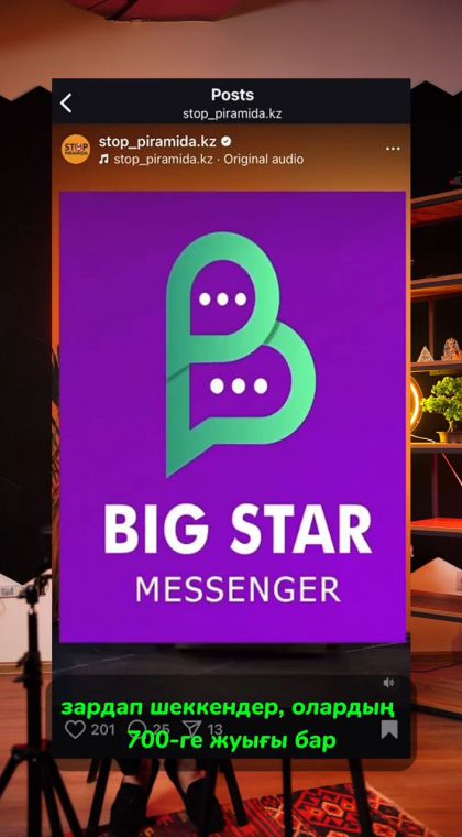 Рисковые инвестиции | Информация | 